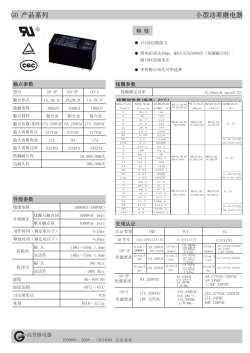 5000VAC 1min &le;15ms &le;10ms 10Hz～55Hz 1.5mm 10Hz～55Hz