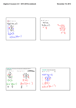 Algebra II (Lesson 4.5 ~ 2013