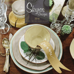 Designs - Skyros Design