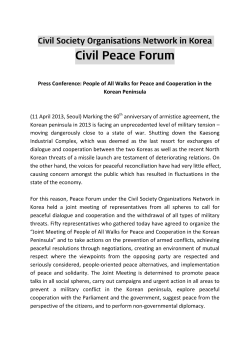 Civil Peace Forum