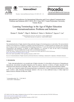 Learning Terminology in the Age of Higher