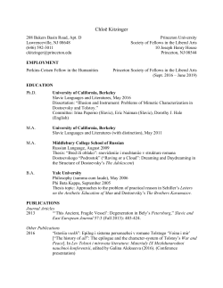 Chloë Kitzinger - Princeton Slavic Department