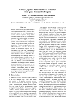 Chinese&ndash;Japanese Parallel Sentence Extraction from Quasi