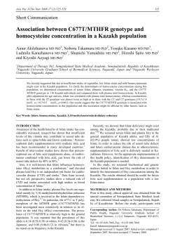 Association between C677T/MTHFR genotype and homocysteine