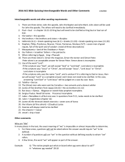 2016 Interchangeables