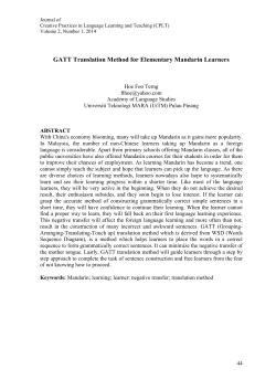 GATT Translation Method