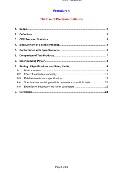 How "good" is a test method