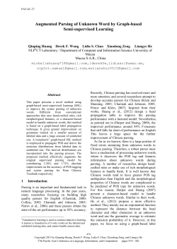 Augmented Parsing of Unknown Word by Graph
