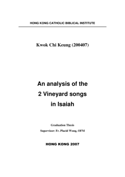 An analysis of the 2 Vineyard songs in Isaiah