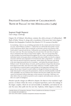 Politian`s Translation of Callimachus`s `Bath of Pallas` in the