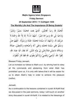 The Worldly Life And The Importance Of Being Grateful