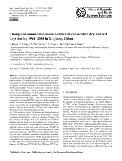 Changes in annual maximum number of consecutive dry