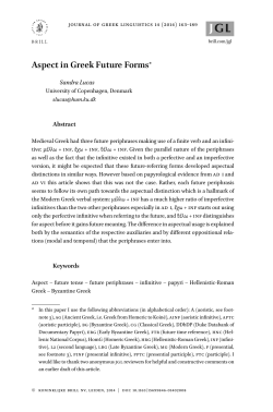 Aspect in Greek Future Forms - Brill Online Books and Journals