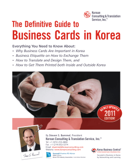 The Definitive Guide to Business Cards in Korea, 2011