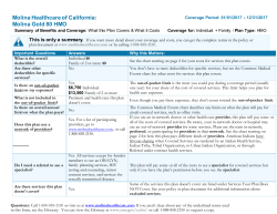 Summary of Benefits 2017 en