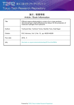 論文 / 著書情報 Article / Book Information