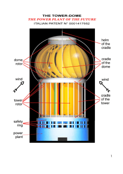How does the tower work?