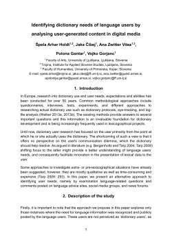 Identifying dictionary needs of language users by