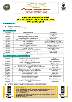 NATYA CHETANA 15th LOK NATYA MELA