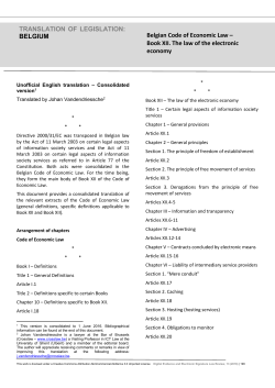 Book XII. The law of the electronic economy
