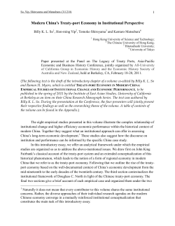 Chapter 1 Treaty-port Economy in Modern China: An Institutional