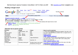 Andy`s IJET-18 presentation on web
