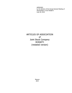 ARTICLES OF ASSOCIATION of Joint Stock Company ROSSETI