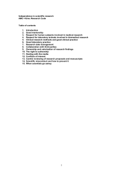 Independence in scientific research AMC&ndash;VUmc Research Code