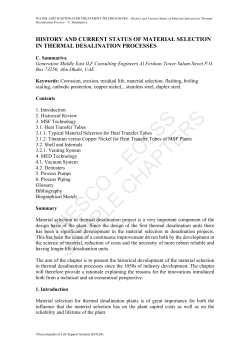 History and Current Status of Material Selection in