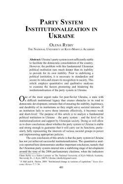 PARTY SYSTEM INSTITUTIONALIZATION IN UKRAINE