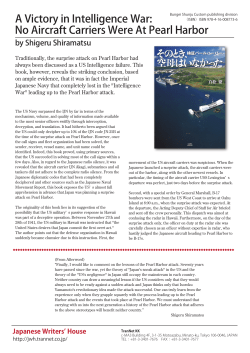 A Victory in Intelligence War: No Aircraft Carriers Were At Pearl Harbor