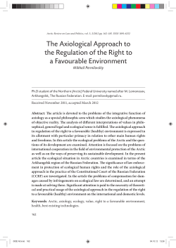 The Axiological Approach to the Regulation of the Right to a