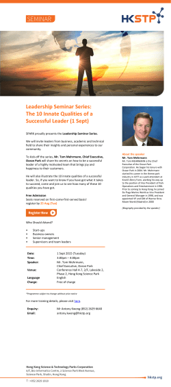 The 10 Innate Qualities of a Successful Leader (1 Sept)