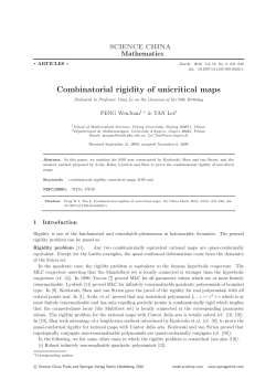 Combinatorial rigidity of unicritical maps