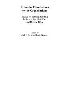 From the Foundations to the Crenellations