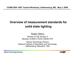 Overview of measurement standards for solid state lighting