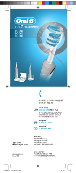 If you should require further assistance, please call