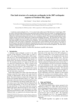 Fine fault structure of a moderate earthquake in the 2007
