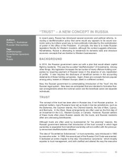 "Trust" &ndash; A New Concept in Russia