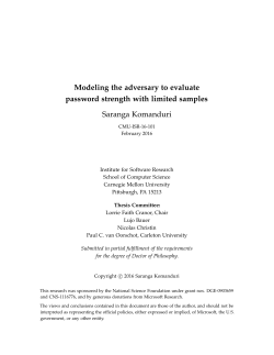 Modeling the adversary to evaluate password strength with limited