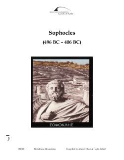 Sophocles - Bibliotheca Alexandrina