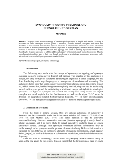 Synonymy in sports terminology in English and Serbian