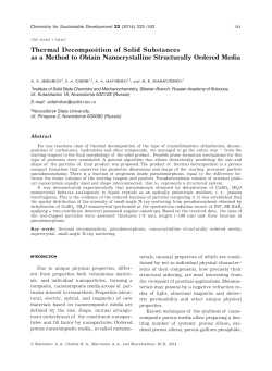 Thermal Decomposition of Solid Substances as a Method to Obtain