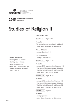 2015HSC Studies of Religion II