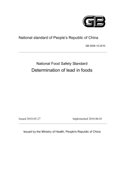 Determination of lead in foods