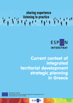 Greece - espon interstrat