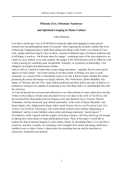 Platonic Eros, Ottonian Numinous and Spiritual Longing in Otaku