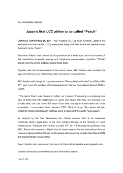 Japan`s first LCC airline to be called