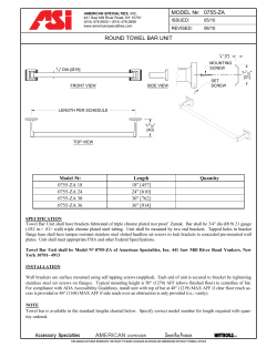 round towel bar unit model №: 0755-za