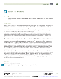 Lesson 13: Rotations
